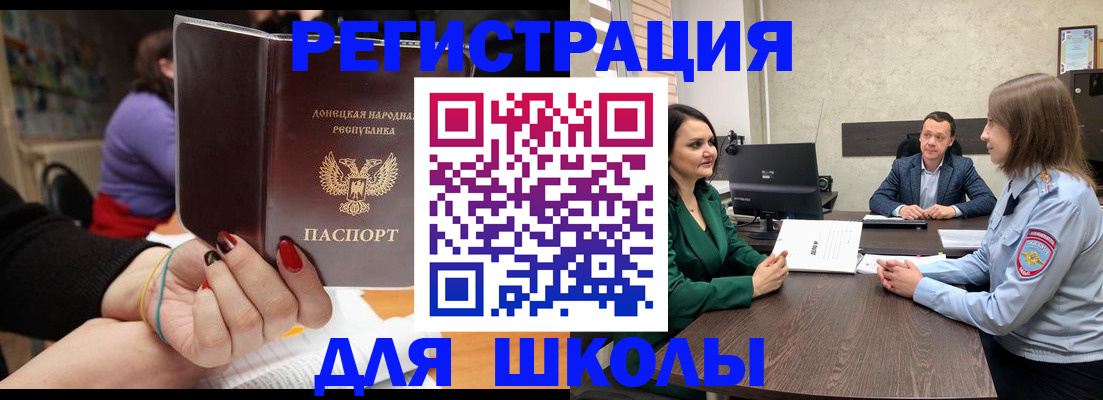прописка поиск в Лесосибирске