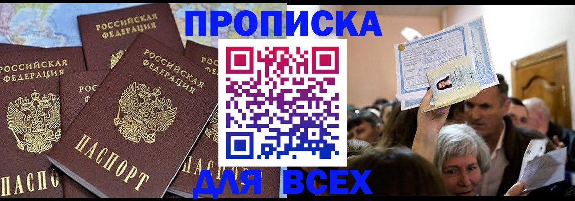 форма 3 в Лесосибирске