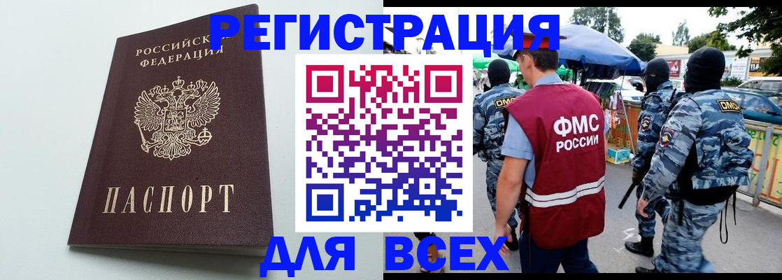 форма 3 в Лесосибирске